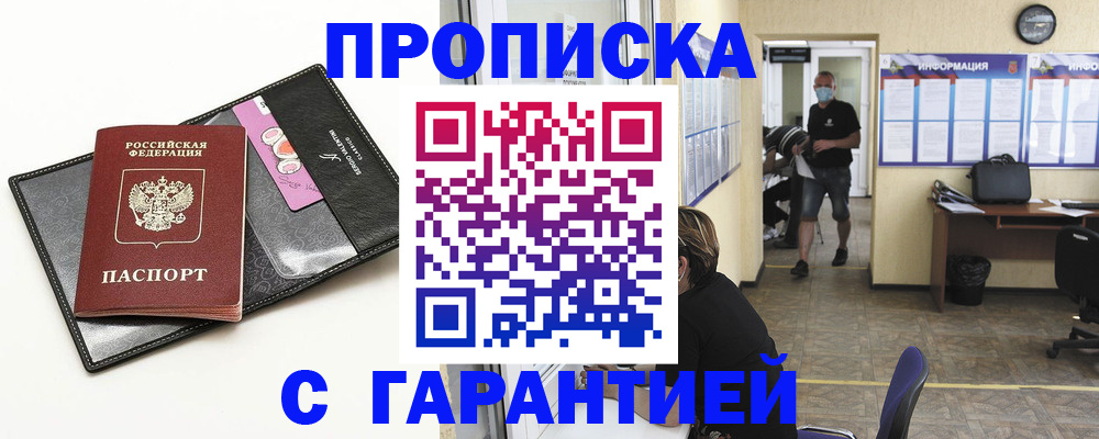 форма 3 в Курганской области