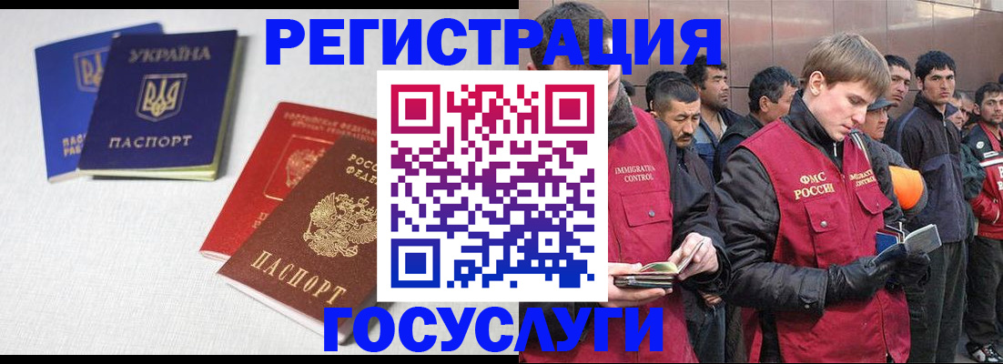 где прописаться в Курганской области